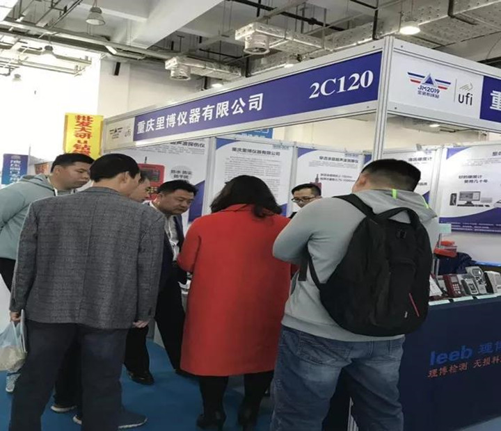 南征！北戰(zhàn)！-2019年3月里博儀器成功參展各大行業(yè)展會(huì)