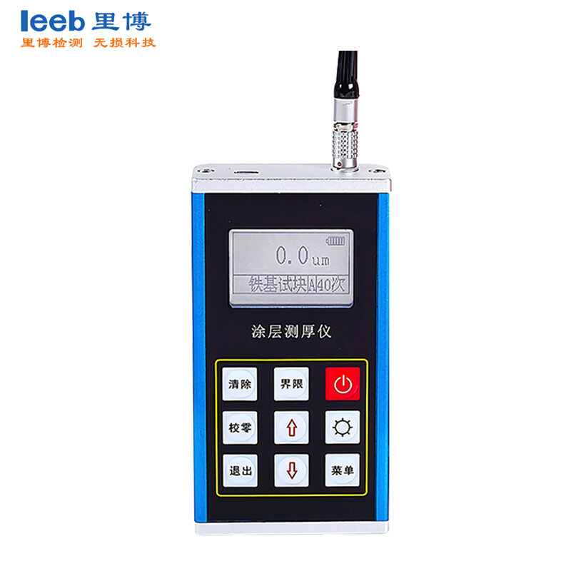leeb里博分體式涂層測厚TT240可用于實(shí)驗(yàn)、工業(yè)現(xiàn)場