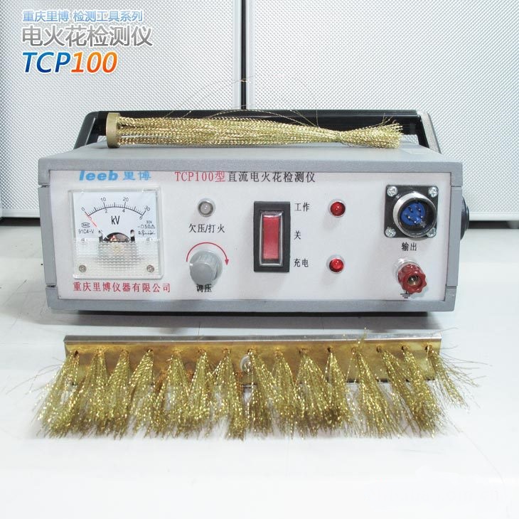 leeb里博防腐蝕層表針式電火花檢測儀 TCP100適用于野外作業(yè)