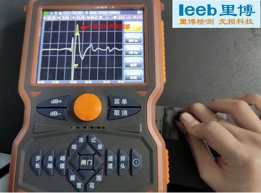 超聲波探傷儀檢測薄鋼板的應用報告