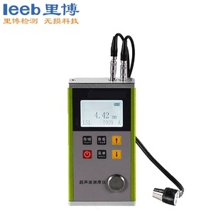 超聲波測厚儀里博leeb330 金屬外殼