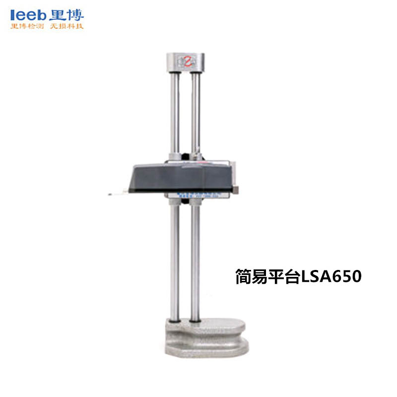 leeb里博手持式粗糙度儀TR200 可選平臺(tái) 多個(gè)測(cè)量參數(shù)